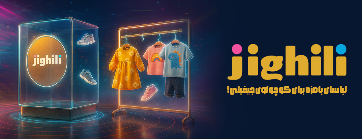 jighili