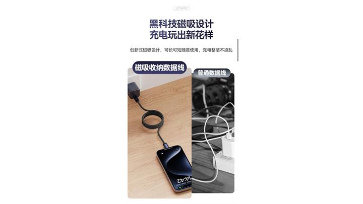 کابل شارژ مگنت دار PD و USB به TYPE C جووی مدل CC-018