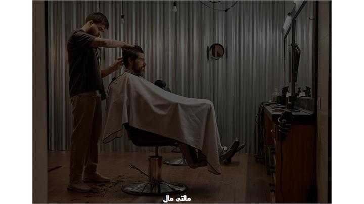 beauty-salon