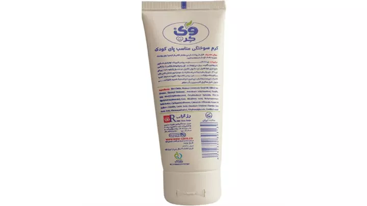 کرم سوختگی کودک وی کر Wee Care وزن 70 گرمی
