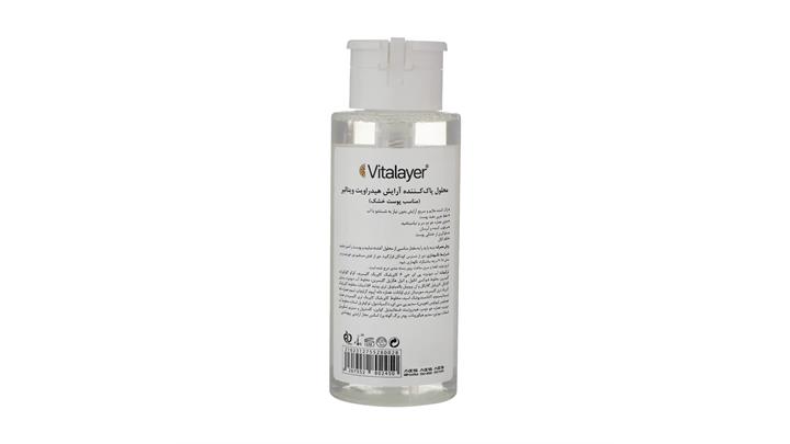 میسلار واتر ویتالیر Vitalayer مدل هیدراویت Hydravit حجم 250 میلی لیتر