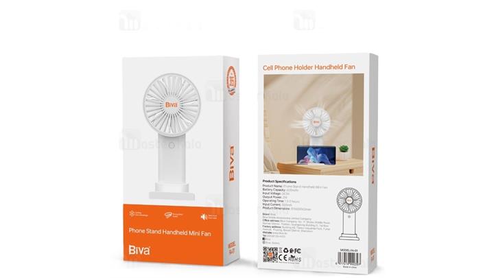 پنکه رومیزی شارژی بیوا Biva Phone Stand Handheld Mini Fan