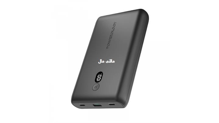 پاوربانک 10050 میلی آمپر 35 وات پاورولوژی Powerology Onyx 10050mah 35w powerBank