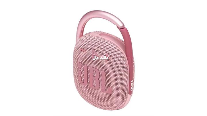 JBL-Clip-4-pink