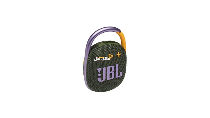 JBL-Clip-4-Ultra-portable-Waterproof-Speaker-Green