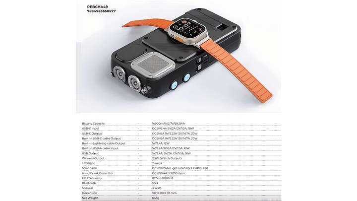 پاوربانک خورشیدی 16000 میلی‌آمپر پاورولوژی Powerology 16000mAh Solar Power with FM Radio Speaker and Lights