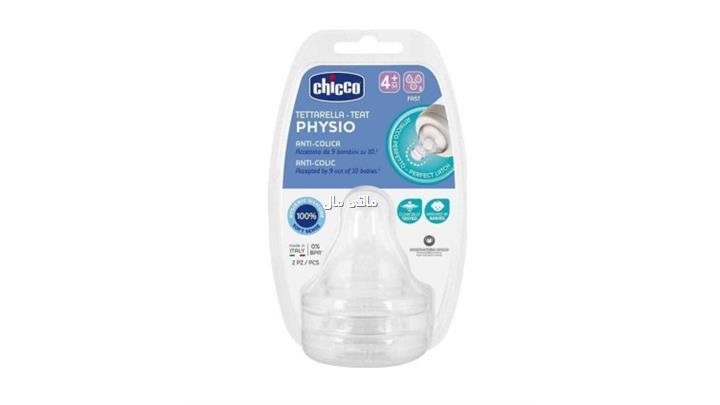 سرشیشه سیلیکان WellBeing +4 تولد برند چیکو Chicco 