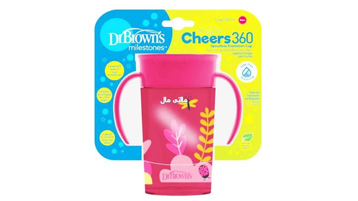 لیوان آبمیوه خوری 360 درجه 300 میل دکتربراون Dr Browns