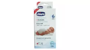 شورت آموزشی کودک برند چیوکو Chioco