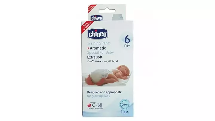 شورت آموزشی کودک برند چیوکو Chioco