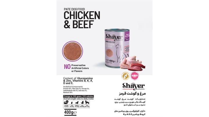 کنسرو سگ پته مرغ و گوشت قرمز 400 گرمی شایر Shayer