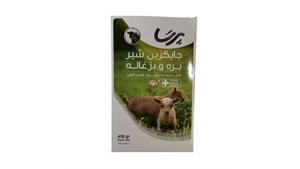 شیر خشک بره و بزغاله بسته 450 گرمی پرسا persa