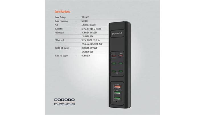 هاب شارژ USB چند پورت 85 وات پرودو Porodo 85W Multi-Port USB Charging HUB