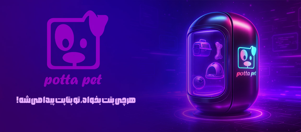 Potta pet
