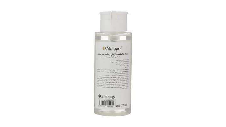 میسلار واتر ویتالیر Vitalayer مدل ویتامین سی Vitamin C حجم 250 میلی لیتر