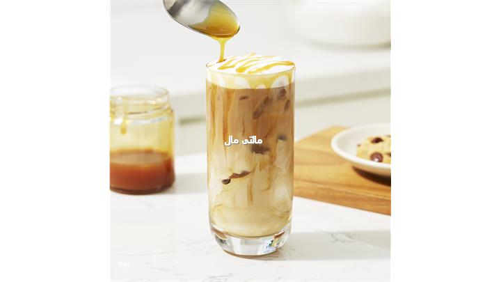 آیس کاپوچینو Cappuccino ice