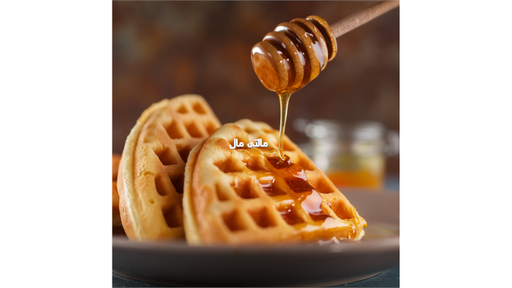 وافل + عسل(Waffles + honey) 