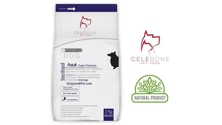 غذای خشک سگ عقیم نژاد کوچک 2 کیلوگرمی سلبن Celebone