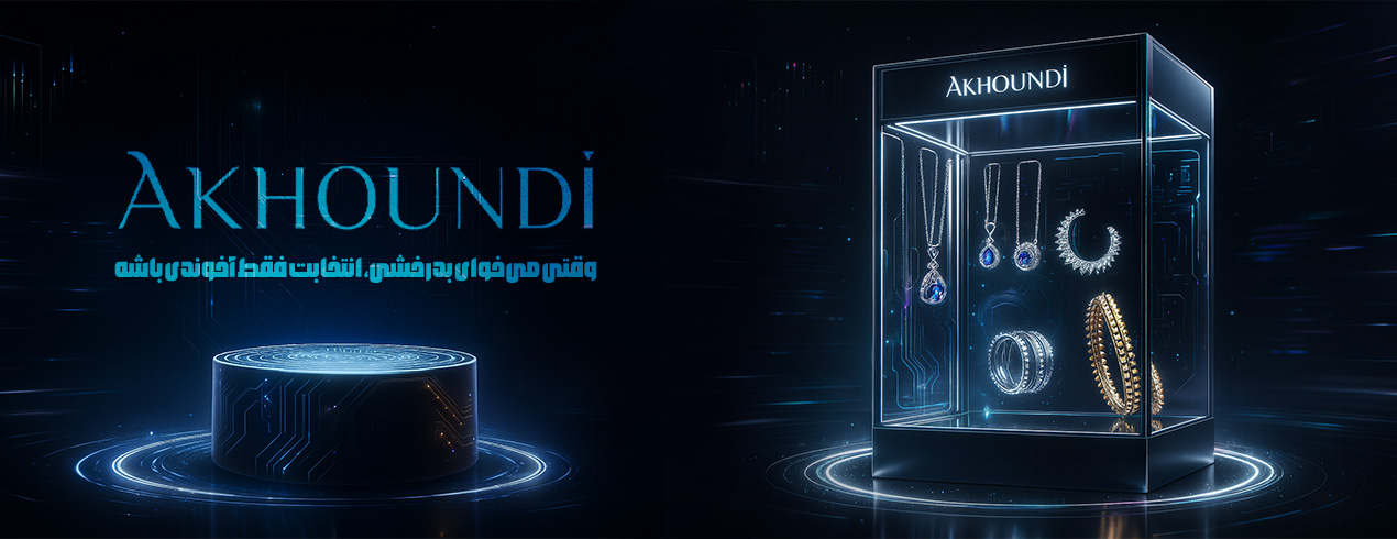 Akhoundi jewelry