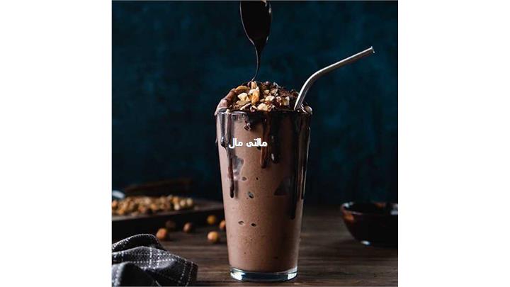 شیک شکلات Chocolate shake