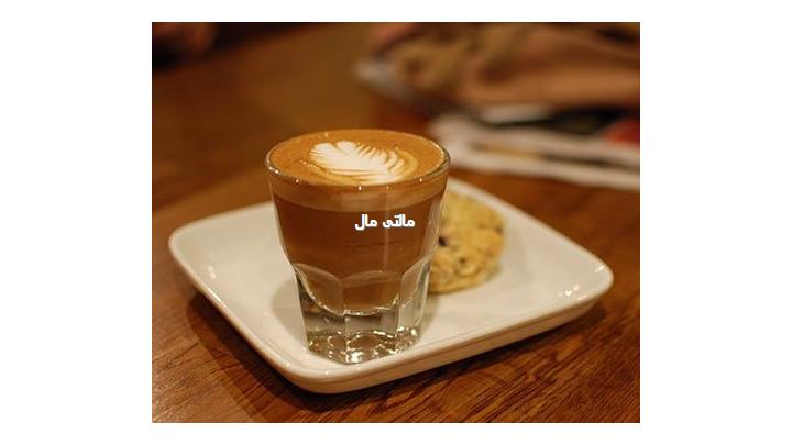 کورتادو cortado