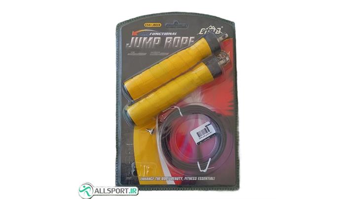 طناب ورزشی JUMP ROPE طلایی 