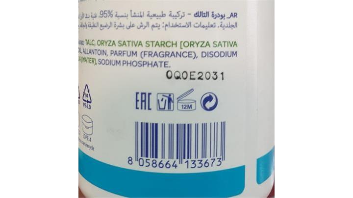 مایع استریل چیکو Chicco