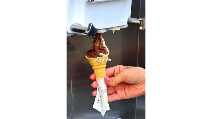 بستنی دستگاهی Ice cream machine قیفی با طعم میکس (وانیلی شکلاتی)