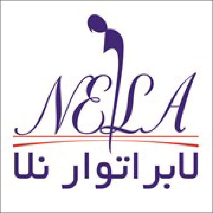  لابراتو نلا
