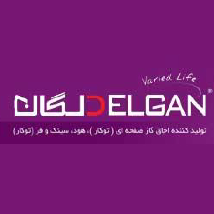 دلگان L