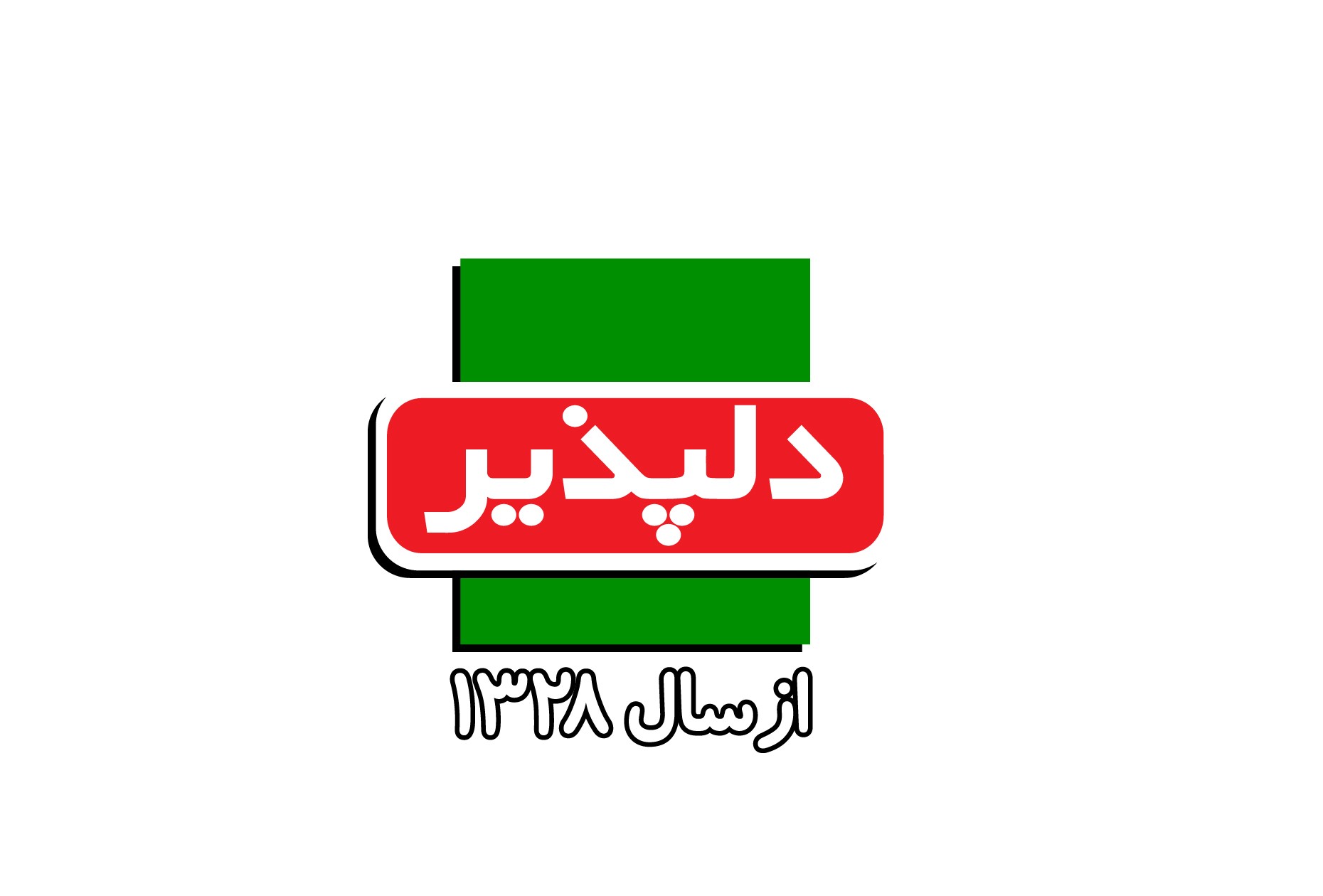 دلپذیر