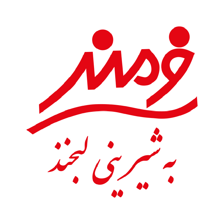 فرمند