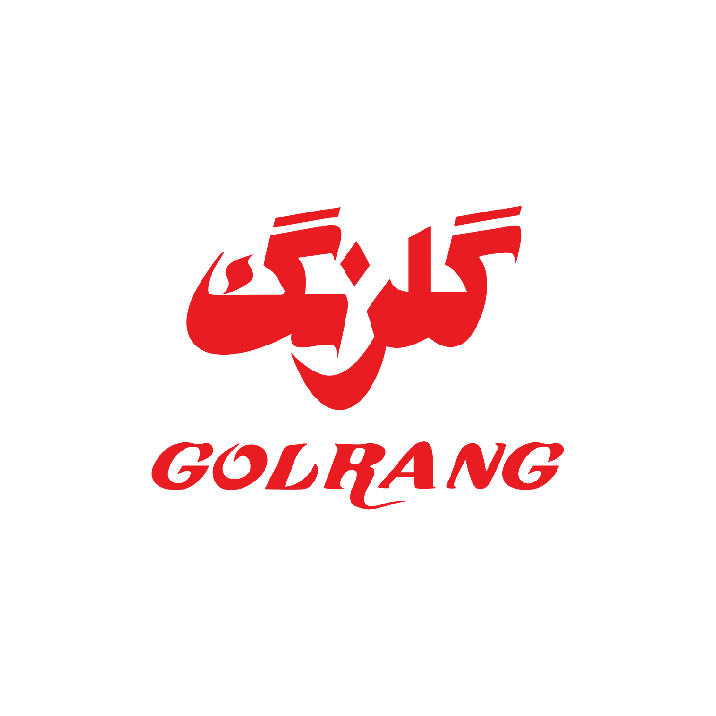 گلرنگ