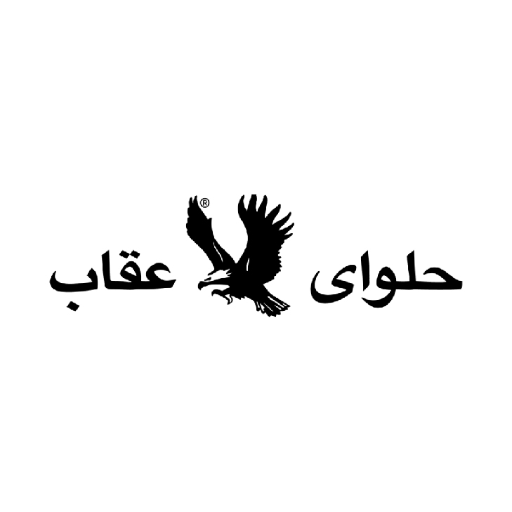 عقاب