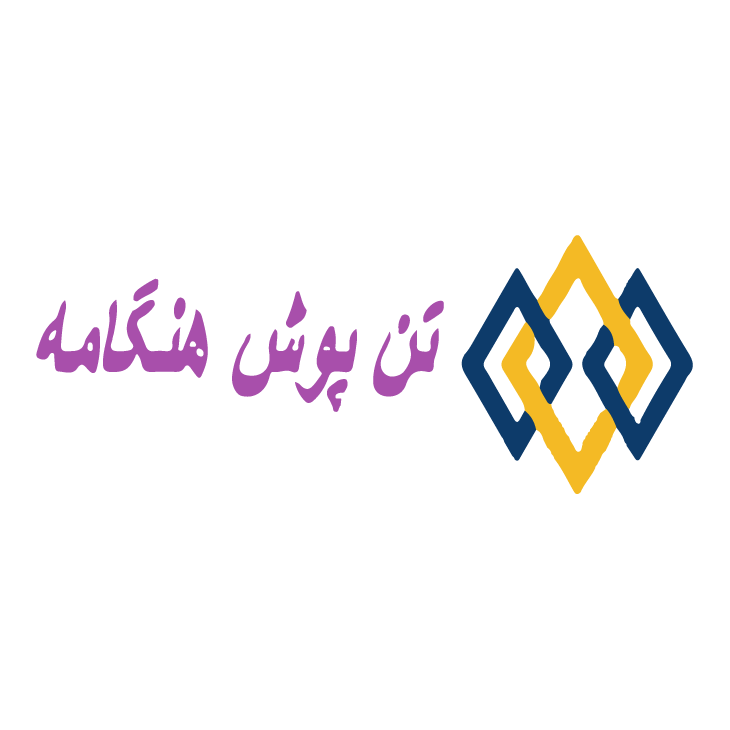 تن پوش هنگامه