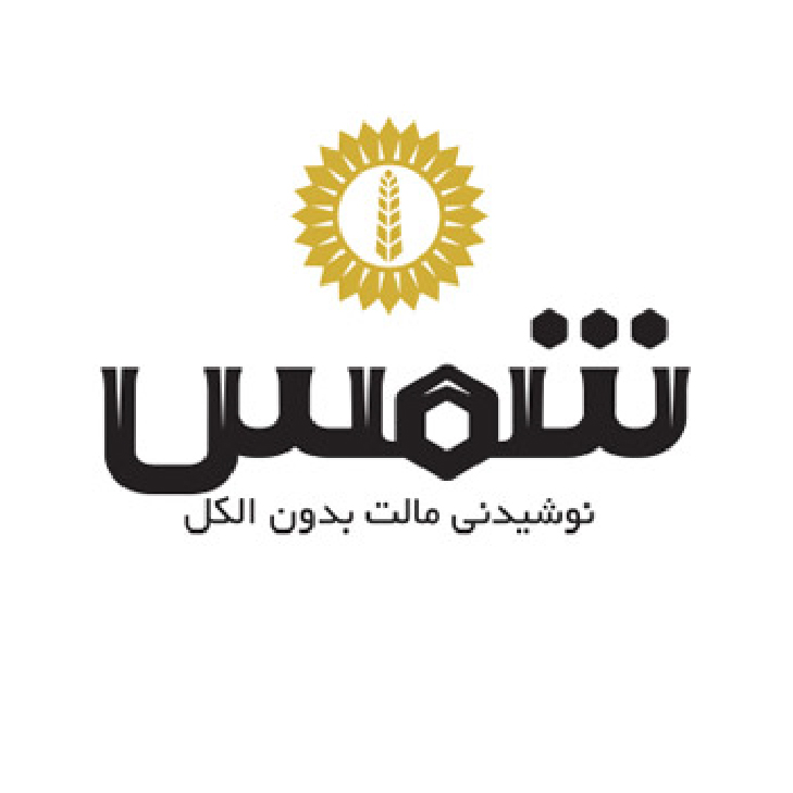 شمس