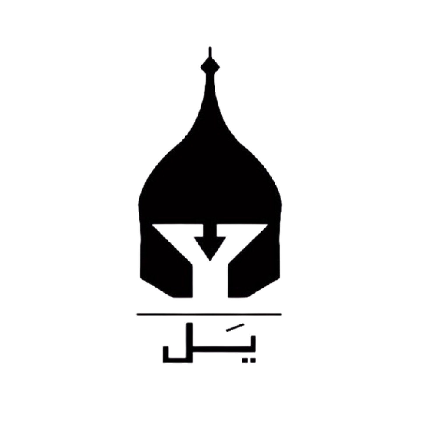 یَل