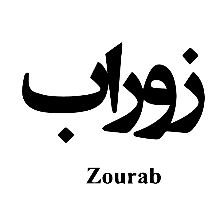 زوراب