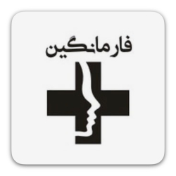 فارمانگین