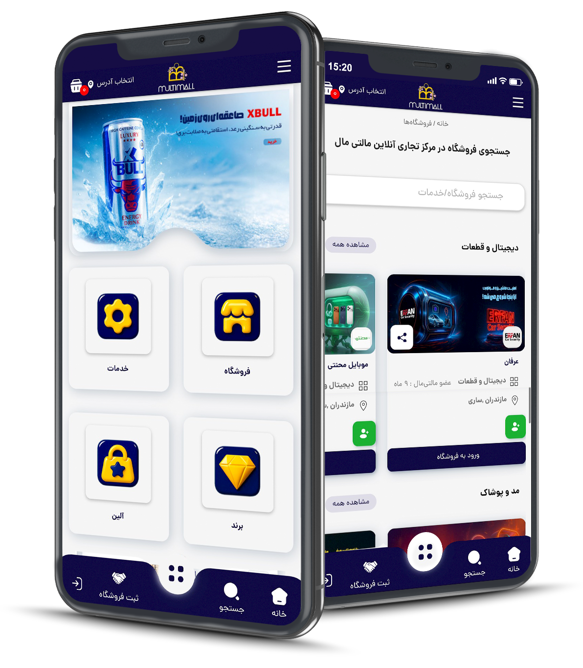 آیکون اپلیکیشن مالتی مال