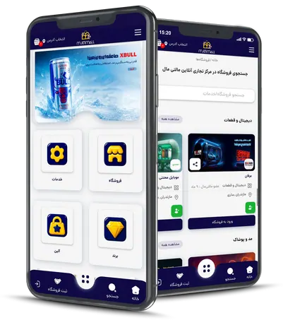 آیکون اپلیکیشن مالتی مال