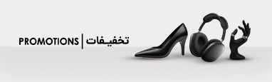 تخفیفات